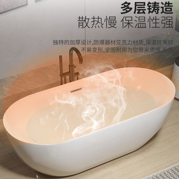 公司貨 免運 衛生間家用小戶型單人亞克力成人無縫一體酒店高檔獨立式浴缸浴盆 快速發貨