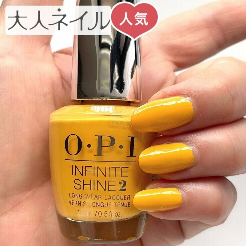 Opi Infinite Shine インフィニット シャイン Isl N Marigolden Hour マリーゴールデン アワー 15ml イエロー マット マニキュア ポリッシュ ネイル 夏カラー 通販 Lineポイント最大0 5 Get Lineショッピング