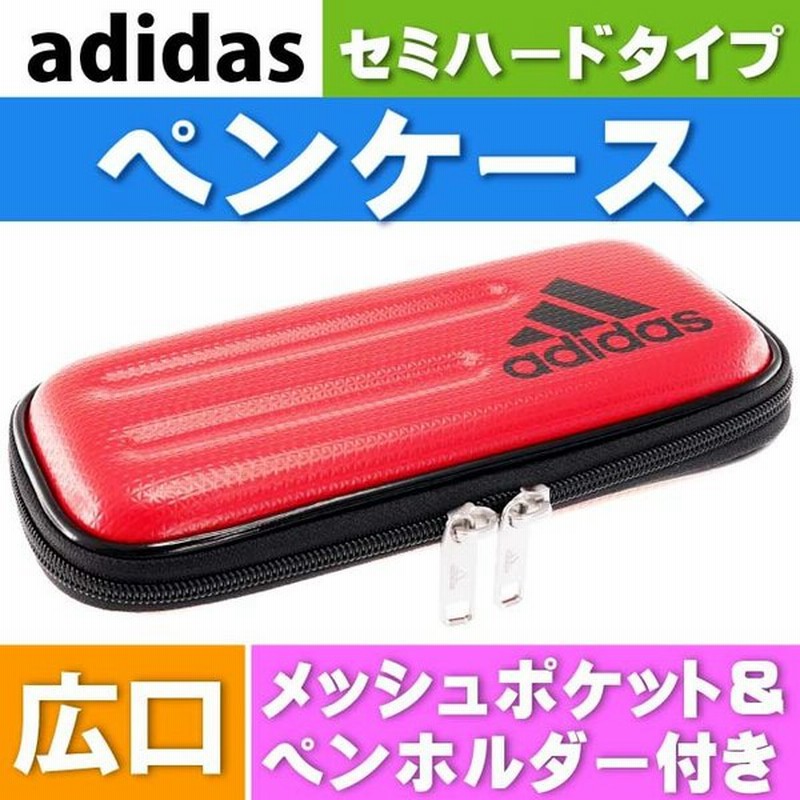 Adidas アディダス ソフトペンケース セミハードタイプ 赤黒 Pt1502ai04r24 三菱鉛筆 Pt 1502 Ai04 文具 筆入れ 筆箱 ペンポーチ Ss199 通販 Lineポイント最大get Lineショッピング