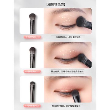滄州軟毛眼影刷6件套裝眼妝暈染臥蠶眼線刀鋒眼部細節小號化妝刷