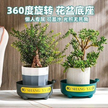 實用園藝工具 花盆底座 透明花盆底座 花盆底托盆 加厚塑料接水盤 花盆墊高增高儲水花盆底托盤 桌面花盆底托盤 田螺精選