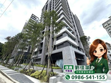 中和房屋買賣✟景安文匯全新兩房坡平車位㊣找佳諭｜新北市中和區中興街