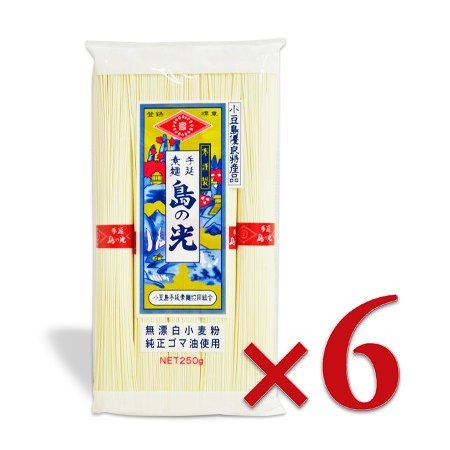 そうめん 素麺 小豆島手延素麺 島の光 手延べそうめん 赤帯 250g（50g×5束）× 6袋