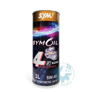 【美機油】 SYM OIL 三陽 F8200 5W40 SN全合成 機油 1L 陶瓷汽缸 SYM 悍將 FT JET