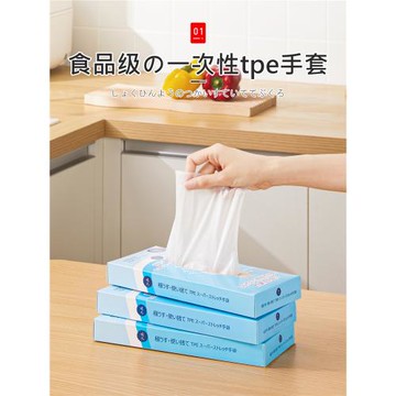 日本一次性手套食品級專用tpe塑料加厚耐用廚房pvc餐飲抽取式盒裝