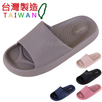 男女情侶鞋 台灣製造防水防滑排水 浴室拖鞋 外出室內拖鞋 防水拖鞋 居家拖鞋 厚底拖鞋 59鞋廊