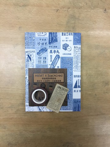 HKMT X Blackcred 限量聯乘商品藍曬電車票筆記本及紙膠帶套裝