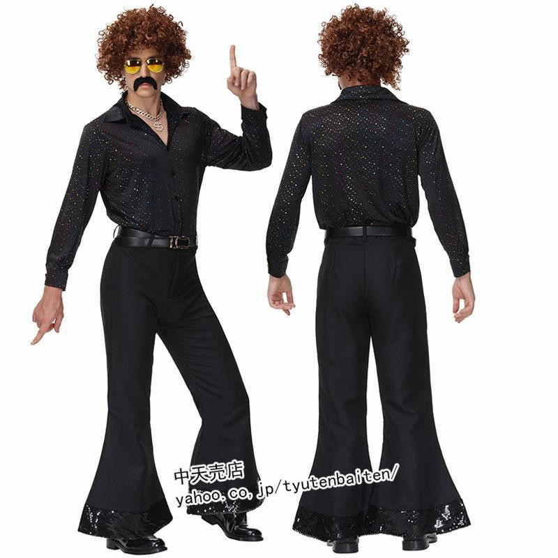 ハロウィン 仮装 2点セット コスプレ 衣装 男性 かっこいい 女性 Cosplay ヒップホップ歌手 ディスコ レトロ 演出服 舞台服 Halloween パーティー 通販 Lineポイント最大get Lineショッピング