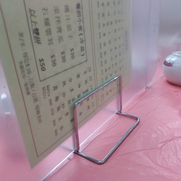 底座鐵架擺卓面隔板夾豎牌鐵絲座