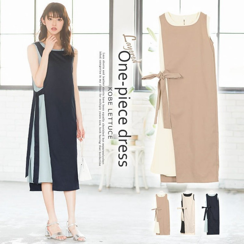 神戸レタス レイヤードワンピース レディース 春夏 春 夏 アシンメトリー アシメ ひざ下 ミモレ丈 セット ノースリーブ ワンピース きれいめ ひざ下 膝下 おしゃれ ガウン レイヤード リボン 上品 フェミニン ミディアム 無地 E70 ホワイト フリー レディース 通販
