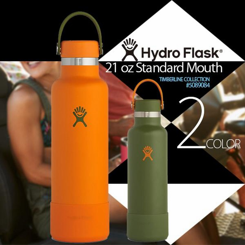 Hydro Flask マーブルグリーン 水筒 Hydro Flask｜Hydration｜20 oz Wide Mouth