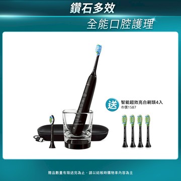 【PHILIPS 飛利浦】煥白閃耀智能鑽石音波電動牙刷HX9912/17 (黑鑽)