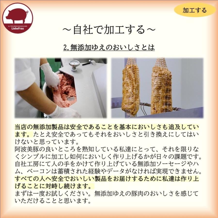 ハム ロースハム 無塩せき スライス 徳島県産 阿波美豚 60g