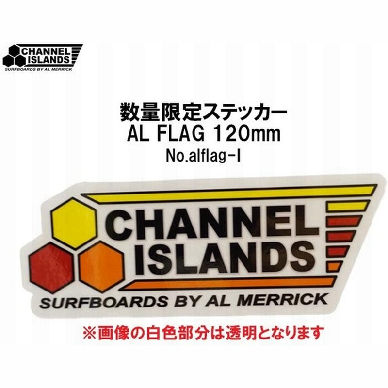 21 Channel Islands チャンネルアイランド ステッカー Al Flag 1mm シール サーフボード サーフィン おしゃれ 品番 Alflag L 日本正規品 通販 Lineポイント最大0 5 Get Lineショッピング