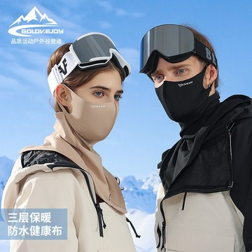 GOLOVEJOY 掛耳式滑雪面罩【酪旅子】保暖口罩 無痕壓邊 三層保暖 防風口罩 戶外運動護臉 滑雪面罩【1323】