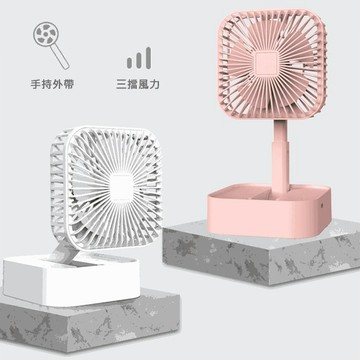 伸縮USB風扇 迷你風扇 桌面電風扇  摺疊風扇馬卡龍 可折疊桌上型風扇 伸縮風扇三段風速  贈品禮品 A5519