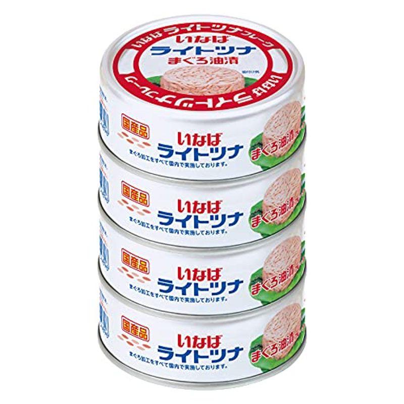 いなば食品 国産ライトツナフレーク まぐろ油漬 (70g×4缶) ×2個