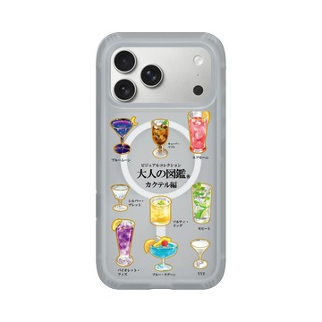 iPhone 17 Pro Max AirX 流變灰 - 大人の図鑑 - 雞尾酒編