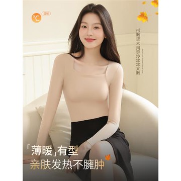 保暖內衣女款帶胸墊冬季貼身無痕超薄發熱內搭打底衫美膚肌底秋衣