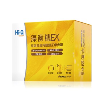 HI-Q 藻衡糖EX錠 (3錠/30包/盒)【杏一】