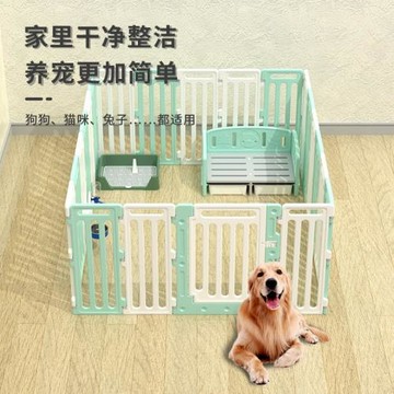 90㎝加高款狗狗圍欄寵物室內隔離柵欄家用中小型犬狗籠子防護欄
