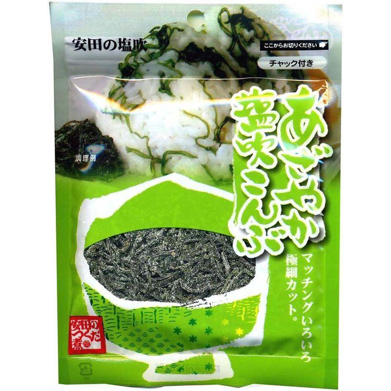 安田食品 あざやか塩吹こんぶ 26g×10袋