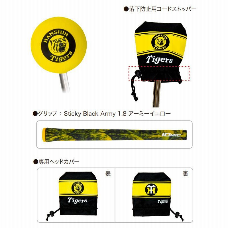 高評価！ リンクスゴルフ 阪神タイガースコラボモデル フレループ その他