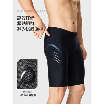 李寧泳褲男士專業競速五分及膝游泳訓練防尷尬泡溫泉男生游泳裝備