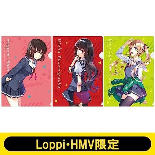 冴えない彼女の育てかた loppi HMV限定 クリアファイルセット 2種類