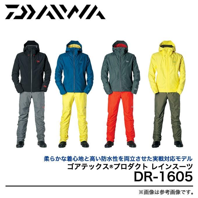 【目玉商品】ダイワ ゴアテックス(R)プロダクト レインスーツ (DR-1605)(カラー：モロッカンブルー)(5) LINEショッピング