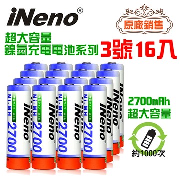 【日本iNeno】艾耐諾 高容量 鎳氫充電電池 2700mAh 3號/AA 16入