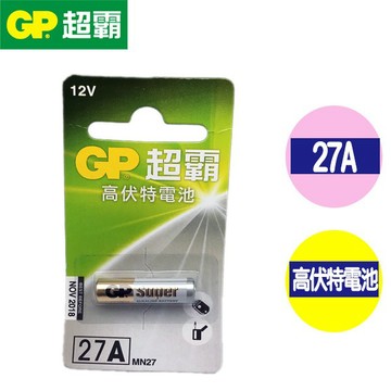 超霸GP 27A 12V電池 遙控器電池 打火機電池
