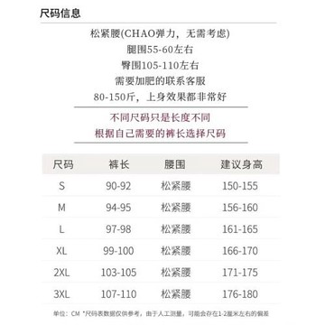 100澳洲全闊腿褲女秋冬外穿加長直筒褲垂墜感加厚針織羊毛拖地褲8