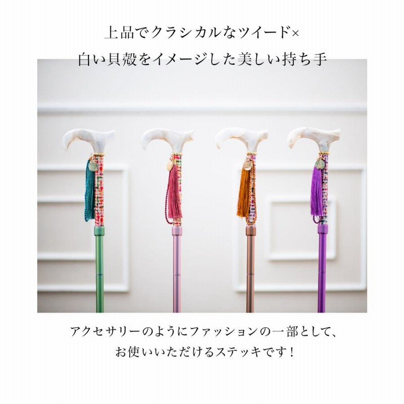 楽天市場】ステッキ 杖 伸縮タイプ 和彩 花鳥風月 ロング ショート
