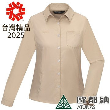【ATUNAS 歐都納】女款涼感長短袖襯衫 (A1SH2404W 卡其/防曬/舒適/涼感)