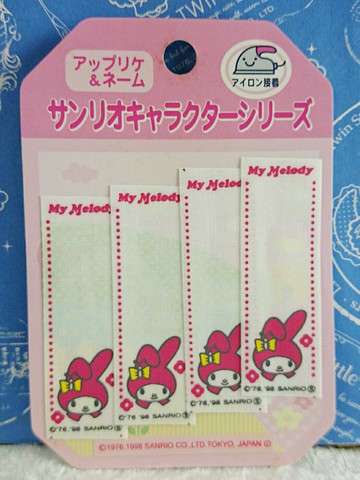 【震撼精品百貨】My Melody 美樂蒂 燙布 4入 震撼日式精品百貨