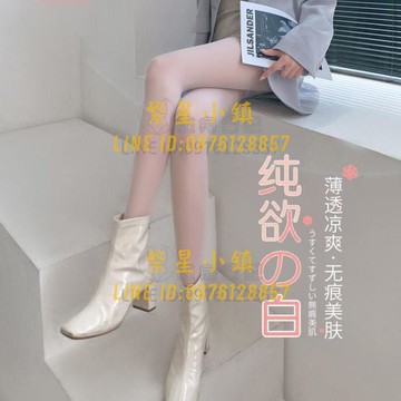 絲襪女夏季薄款jk防勾絲春秋款連褲襪光腿神器黑色白絲襪子女【繁星小鎮】