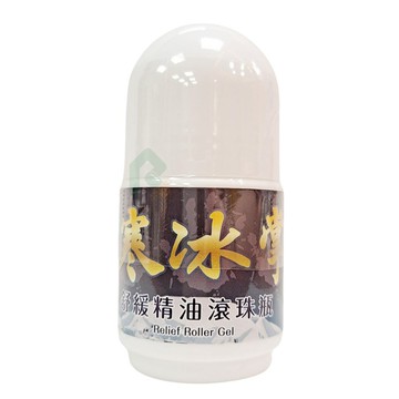 小草堂 寒冰掌舒緩精油滾珠瓶40g 【瑞昌藥局】 019963