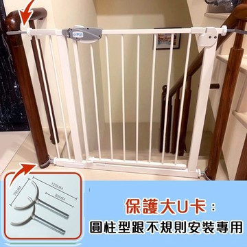 小不記 台灣現貨 門欄配件 門欄配件 U型件 止滑片 防滑片導向片 加固器 U卡 Y型槽 圓柱型 止滑保護