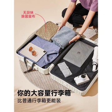 行李箱女2023新款靜音輪20寸登機拉桿箱小型輕便旅行箱男22寸皮箱