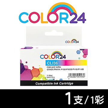 【Color24】 for Canon CLI-36 彩色相容墨水匣 /適用 PIXMA iP100 / iP100B / iP110 / iP110B