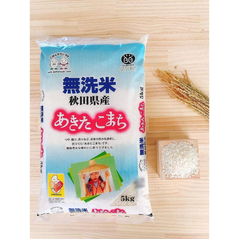 お米 BG無洗米 秋田県産あきたこまち30kg（5kg×6） 令和4年産