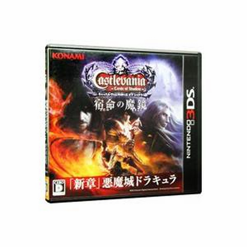 Castlevania 3ds deals