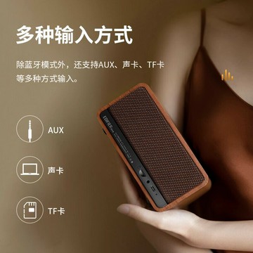 漫步者M230便攜式音箱復古家用電腦桌面戶外高音質可插卡