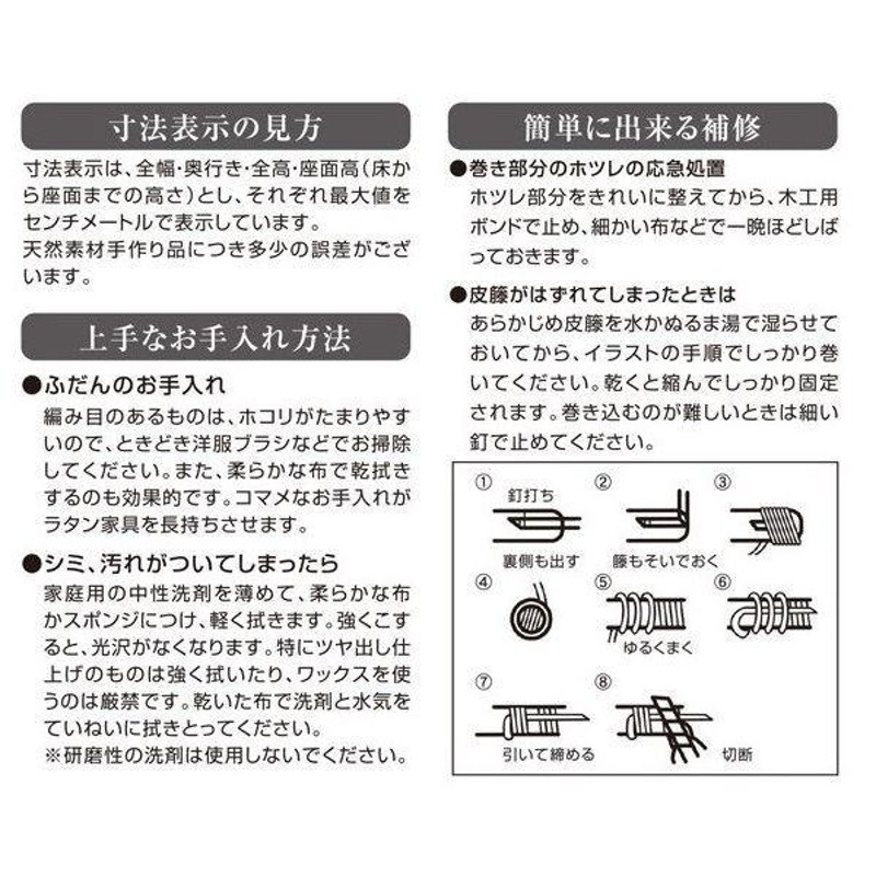 幅55cm×奥行37cm×高さ109cm チェスト 8杯タイプ タンス チェスト 衣類収納 今枝商店 籐 ラタン製 W702 W-702 |  LINEブランドカタログ