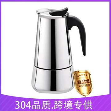 創意意式咖啡壺304不銹鋼摩卡咖啡壺 煮咖啡器具摩卡壺亞馬遜批發