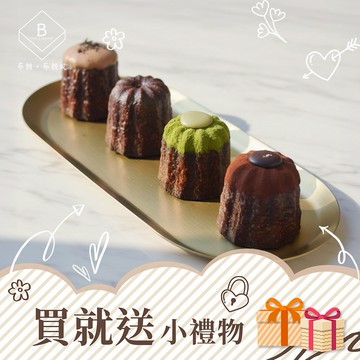 🚚【快速出貨】🚚【布朗．布朗妮】迷你可麗露