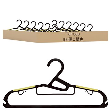 comet 防滑衣架  100個  綠色