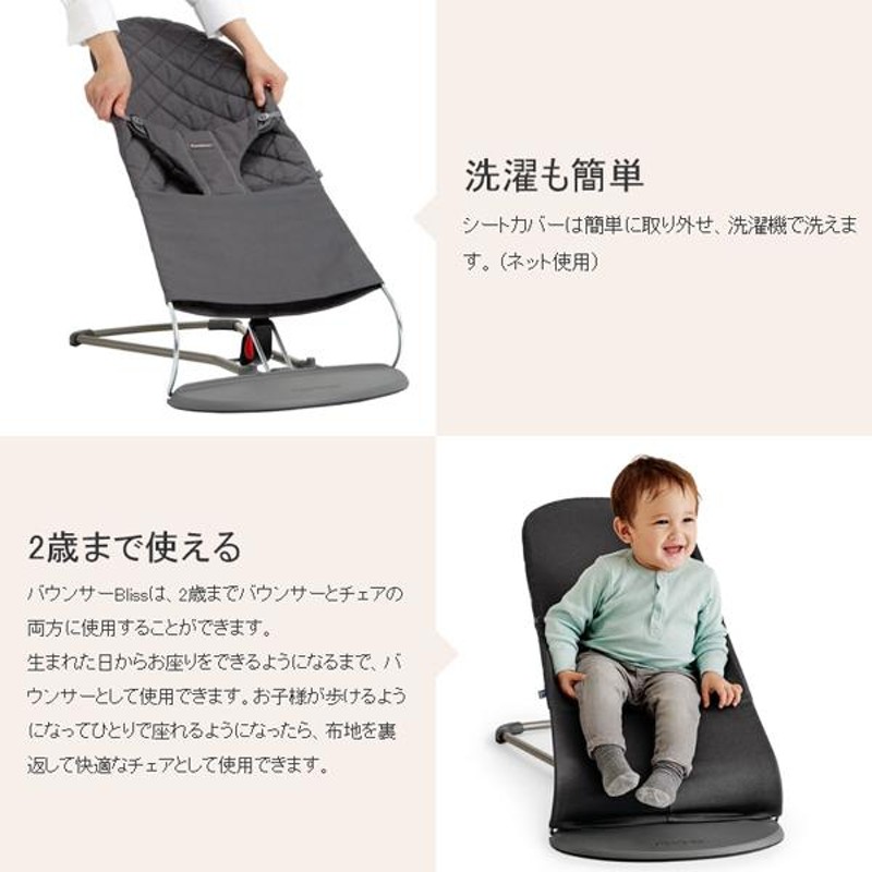 【お取引中　値下しました！美品・おまけ有り】ベビービョルン　バウンサー 金額交渉可‼︎】ベビージョンバウンサー