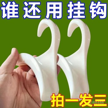 💥嚴選好物💥 包包掛鈎神器日式拱形掛包架包帶不變形首飾架玄關帽子圍巾收納架 FOHV